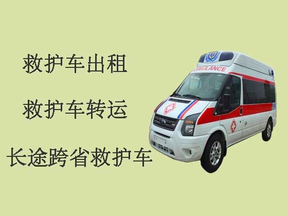 南宁长途救护车-120救护车出租